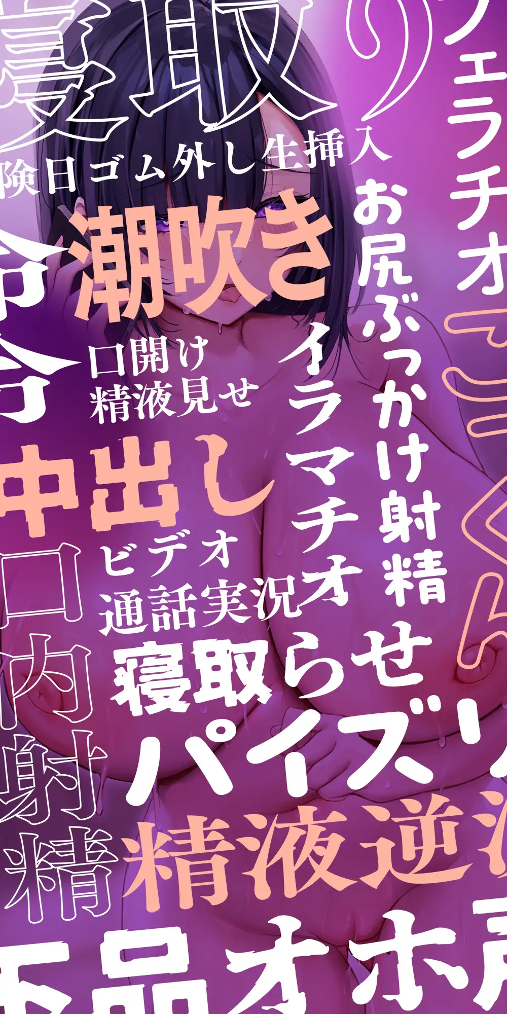 私を寝取ってくれませんか?〜彼氏の変態願望で抱かれに来た同級生〜 脳とりがー エロ画像5