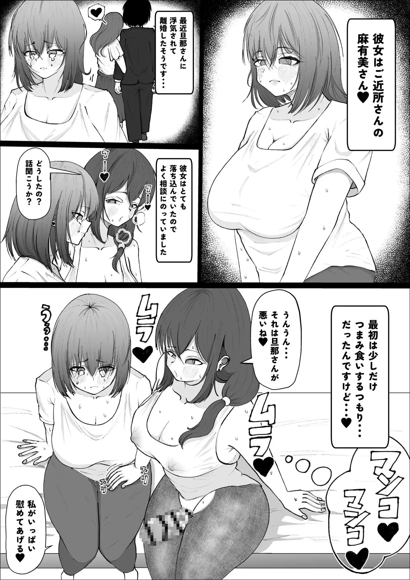 sub-image_3