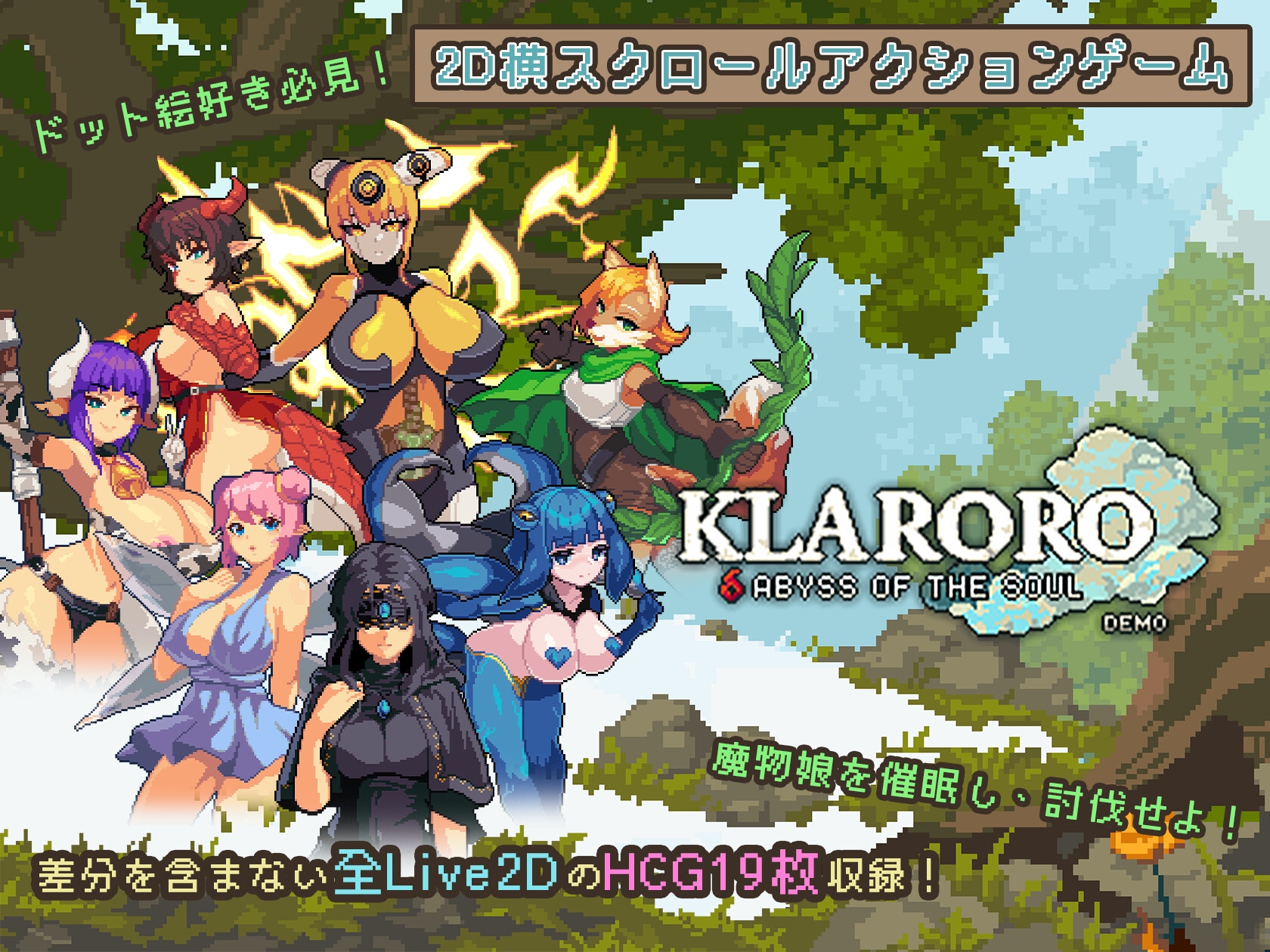 Klaroro - Abyss of the Soul