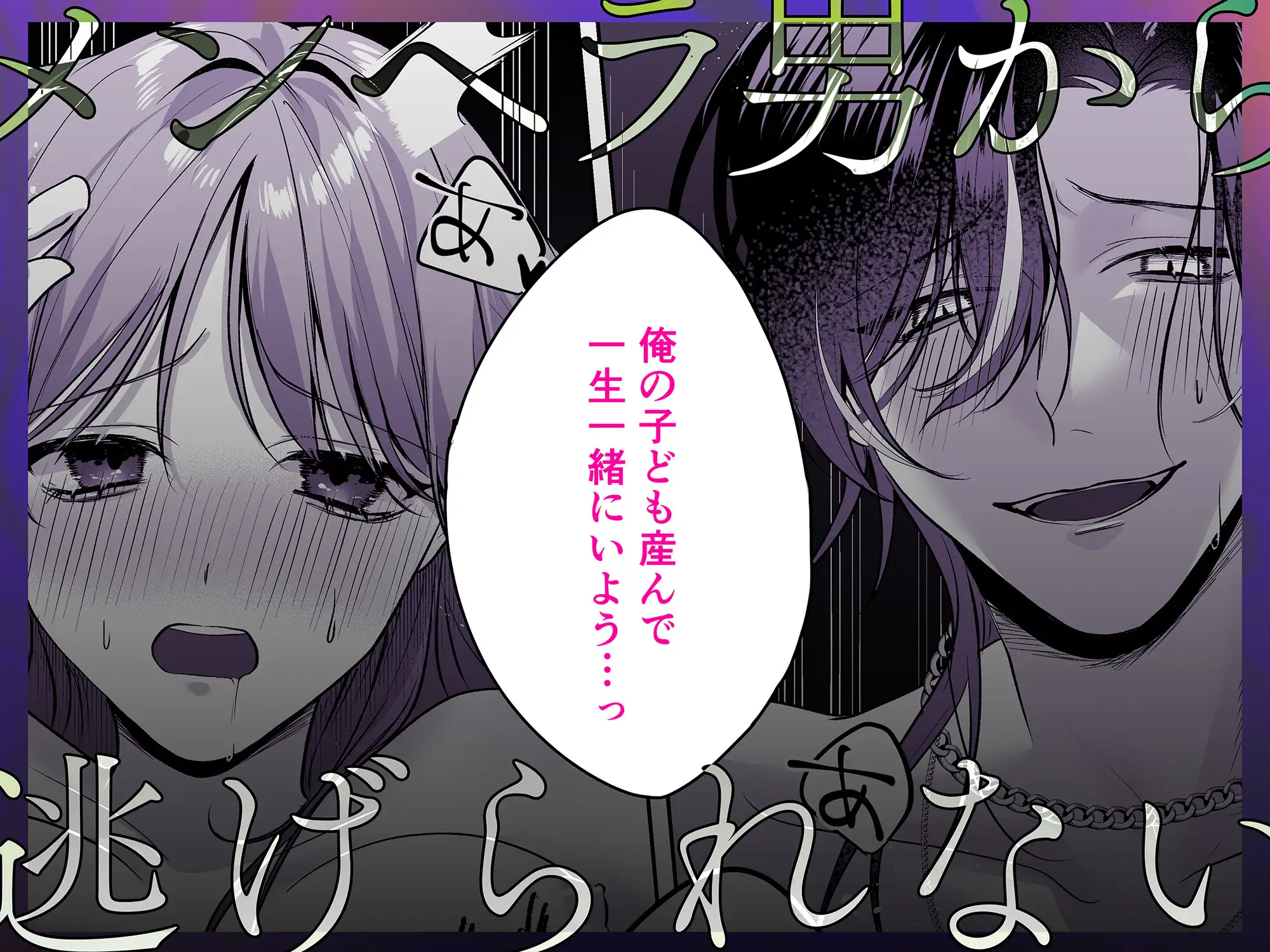 裏垢配信者の魁くんはセフレの私をぐちゃとろにして絶対に離さないのサンプル画像9
