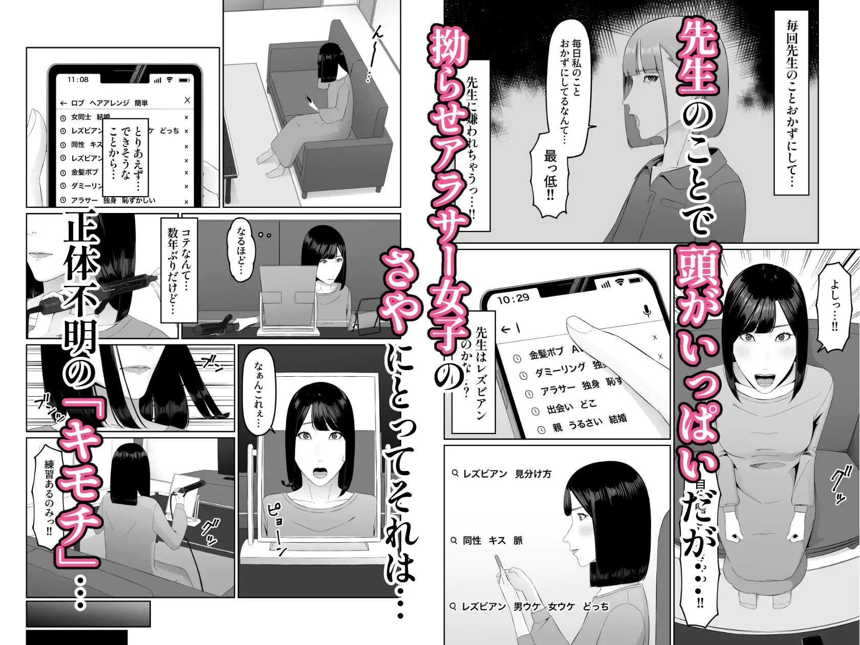 sub-image_1