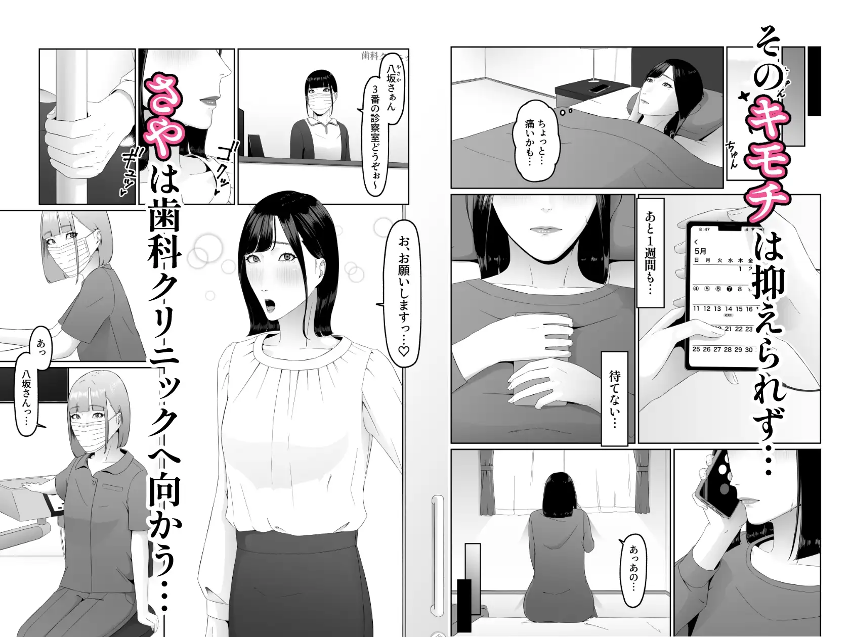sub-image_2