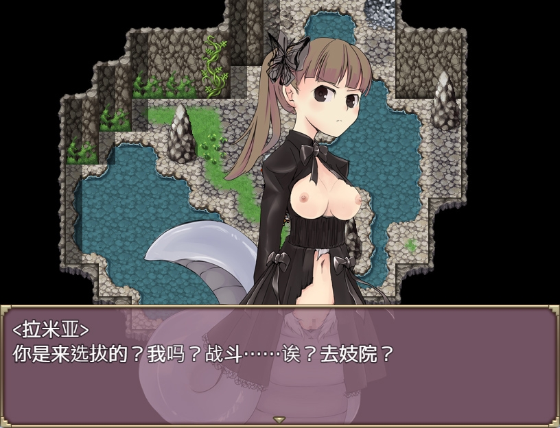 卖淫怪物娘星探