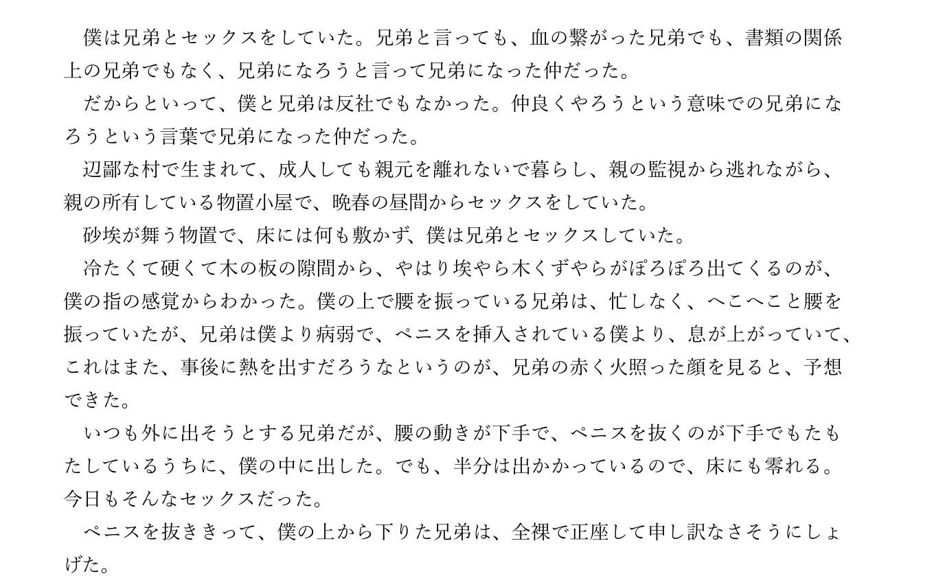 病弱×無職、商人×無職