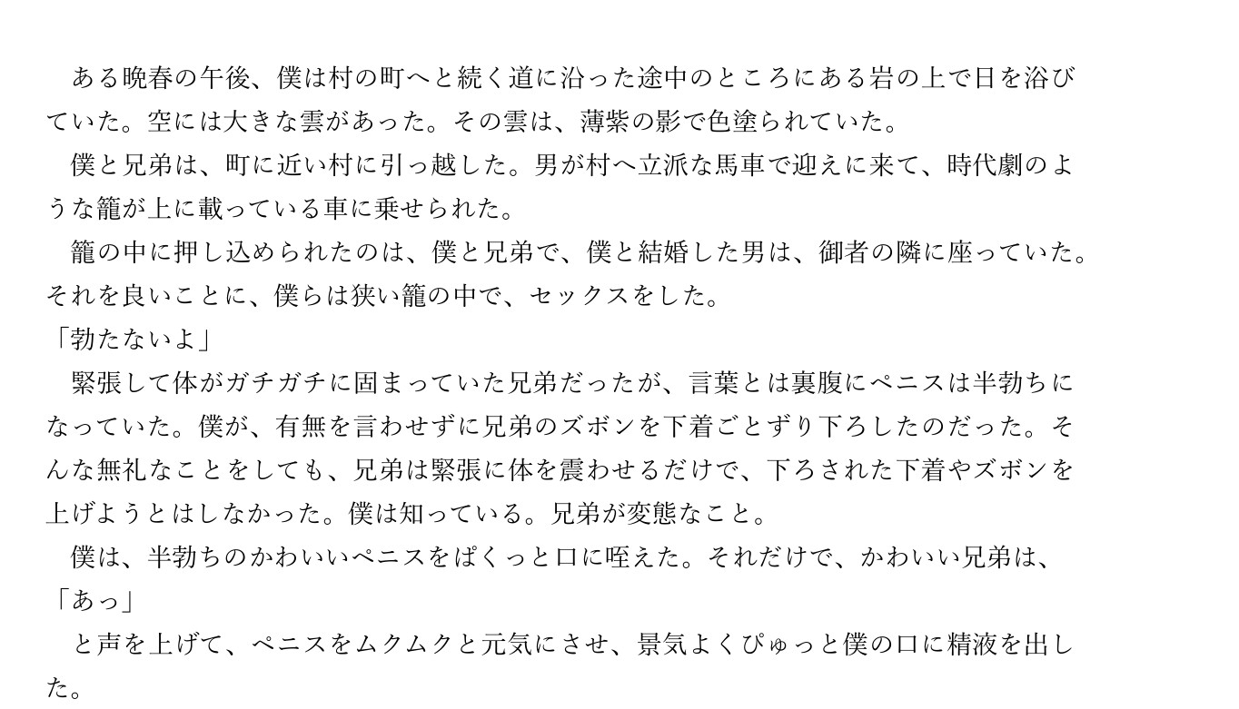 病弱×無職、商人×無職
