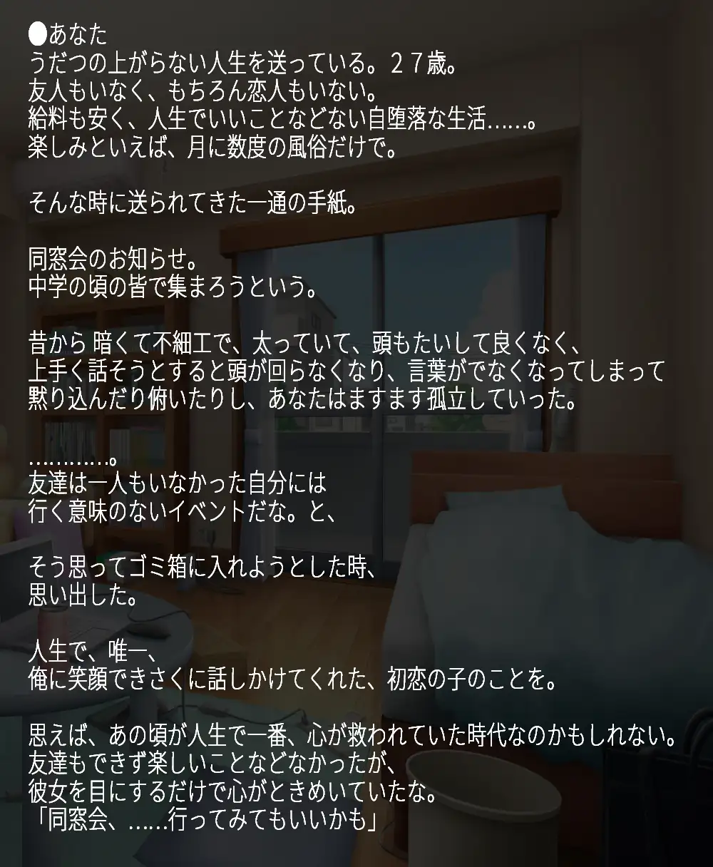 元プリキ○ア「27歳からの浮気体験」 プリキュア エロ画像4