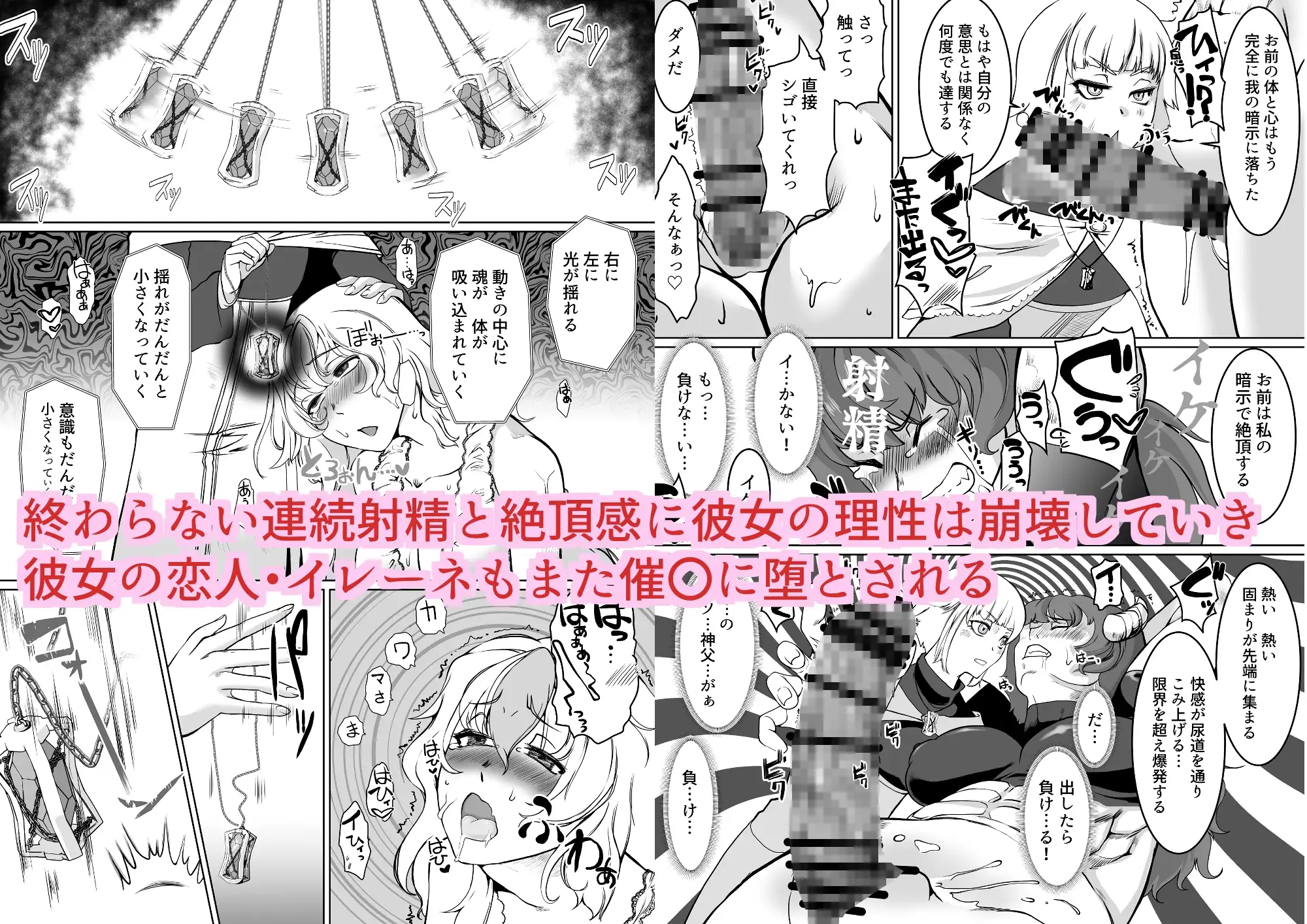 sub-image_1