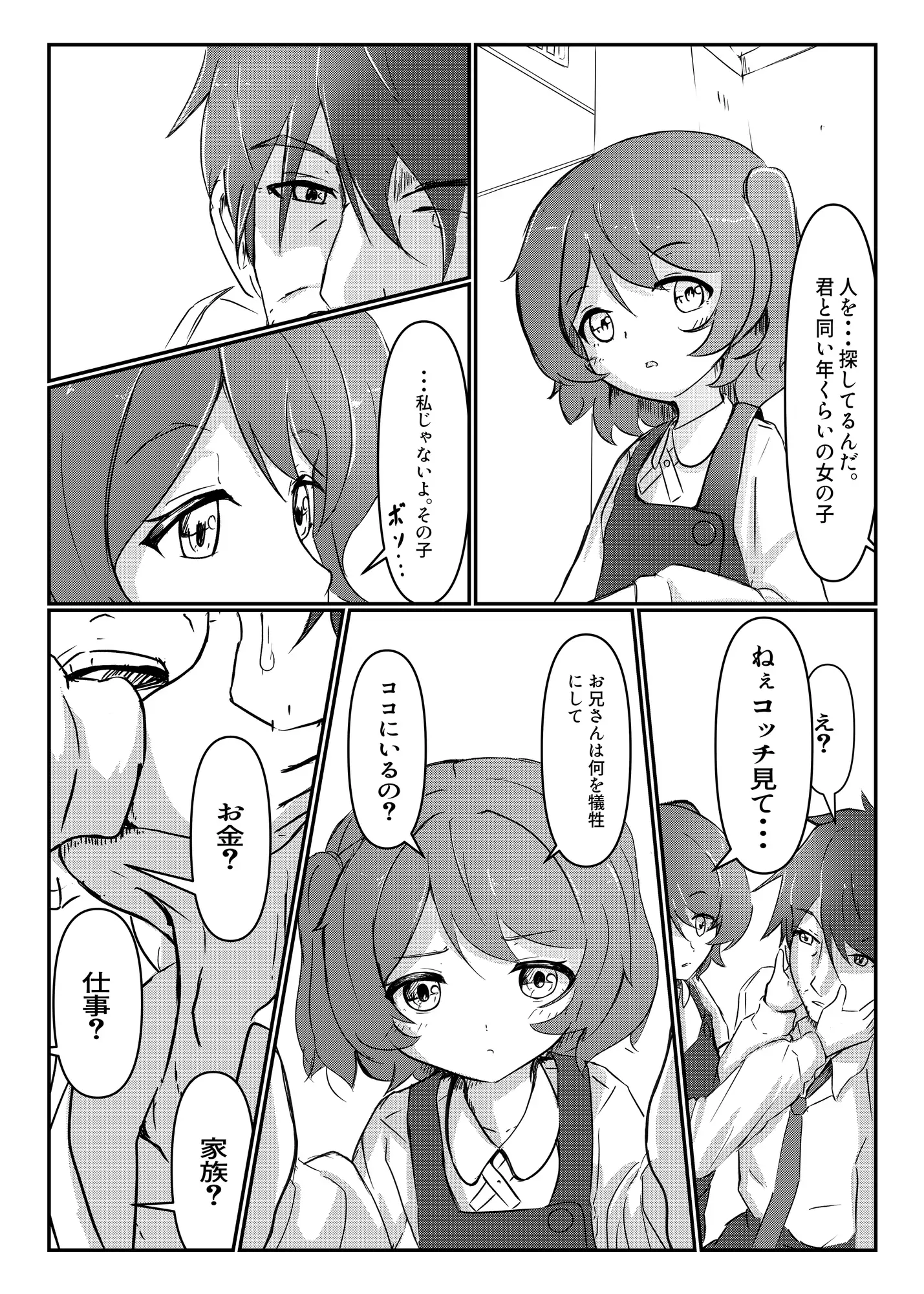 sub-image_0
