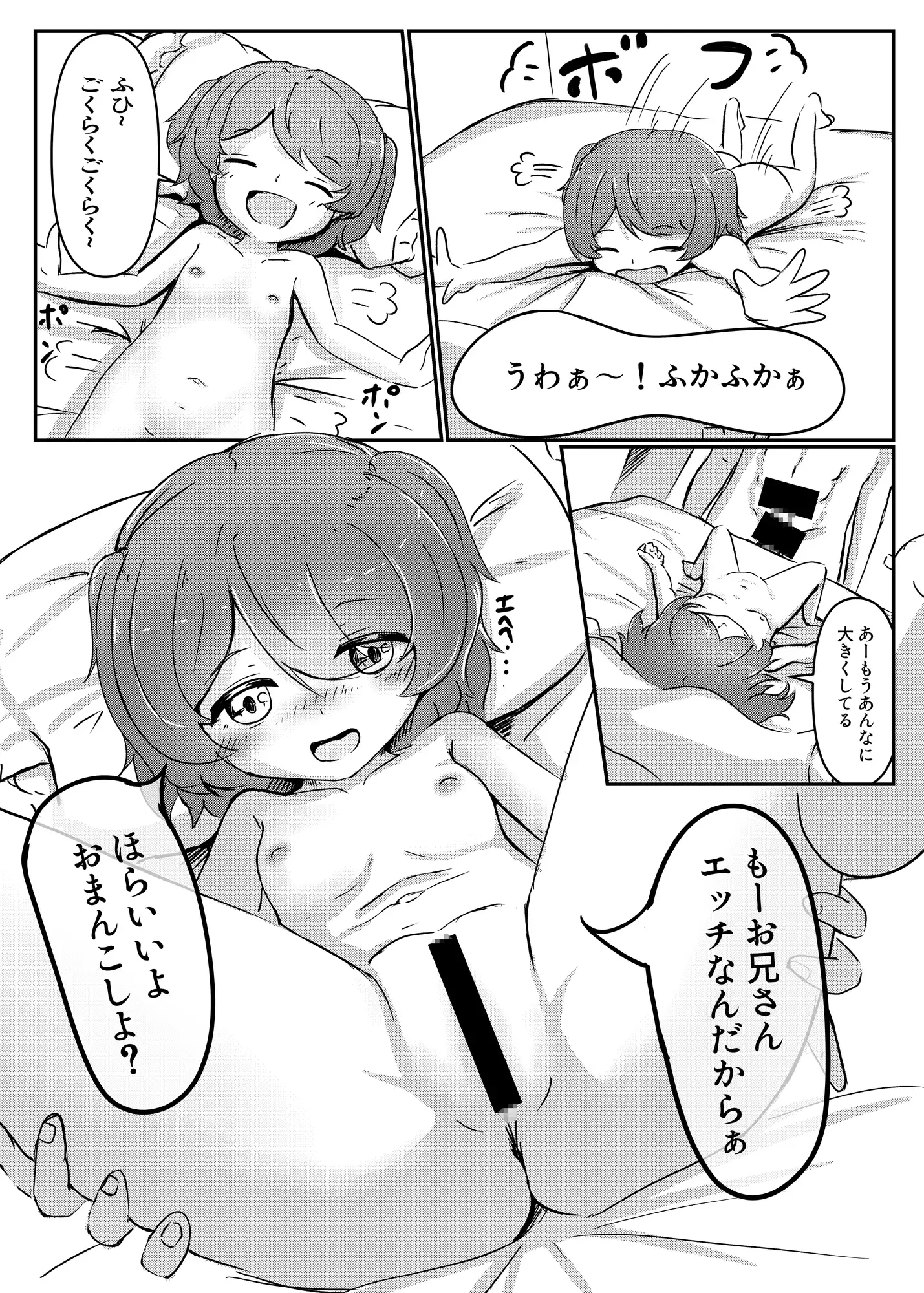 sub-image_1