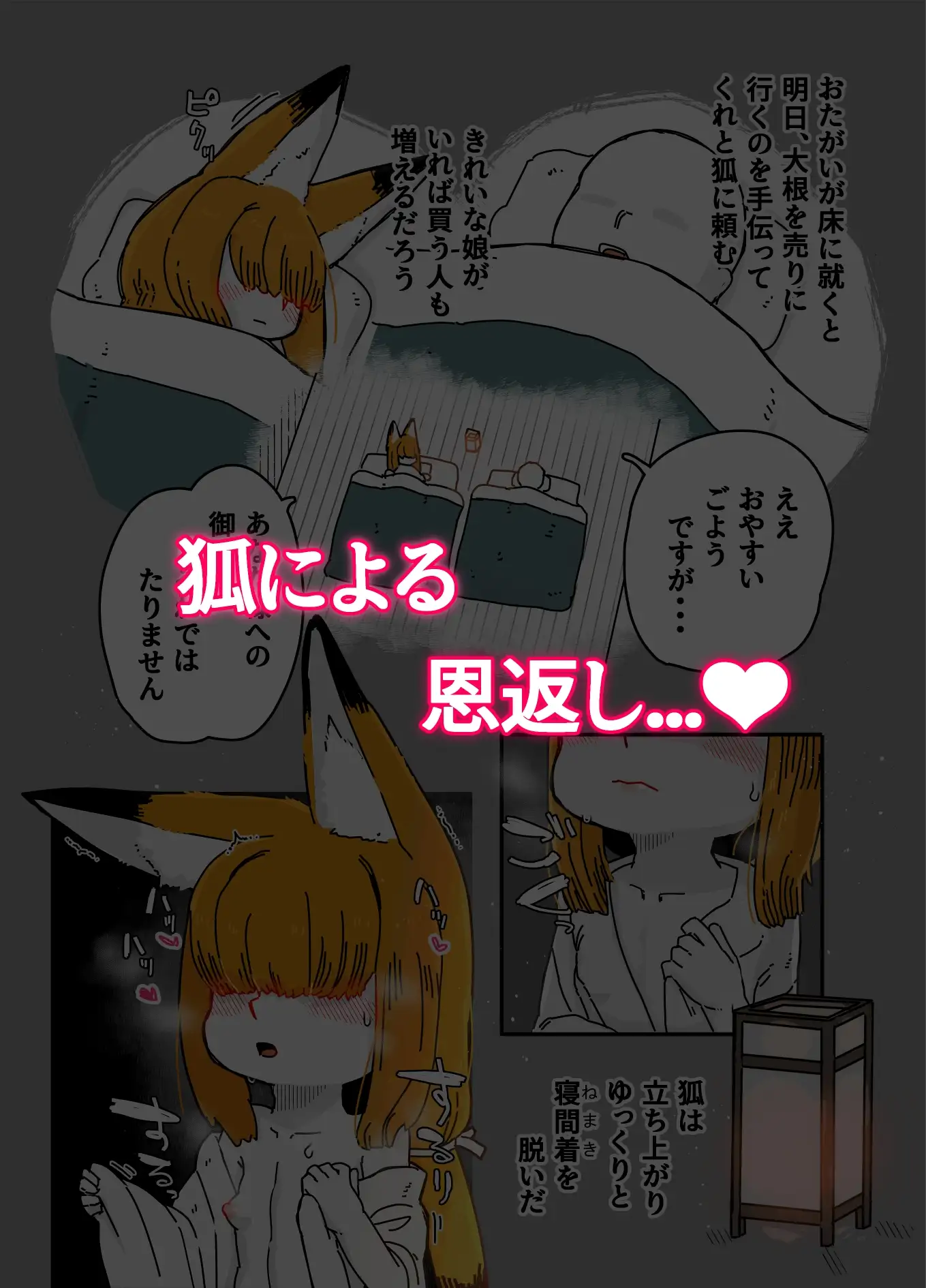 sub-image_0