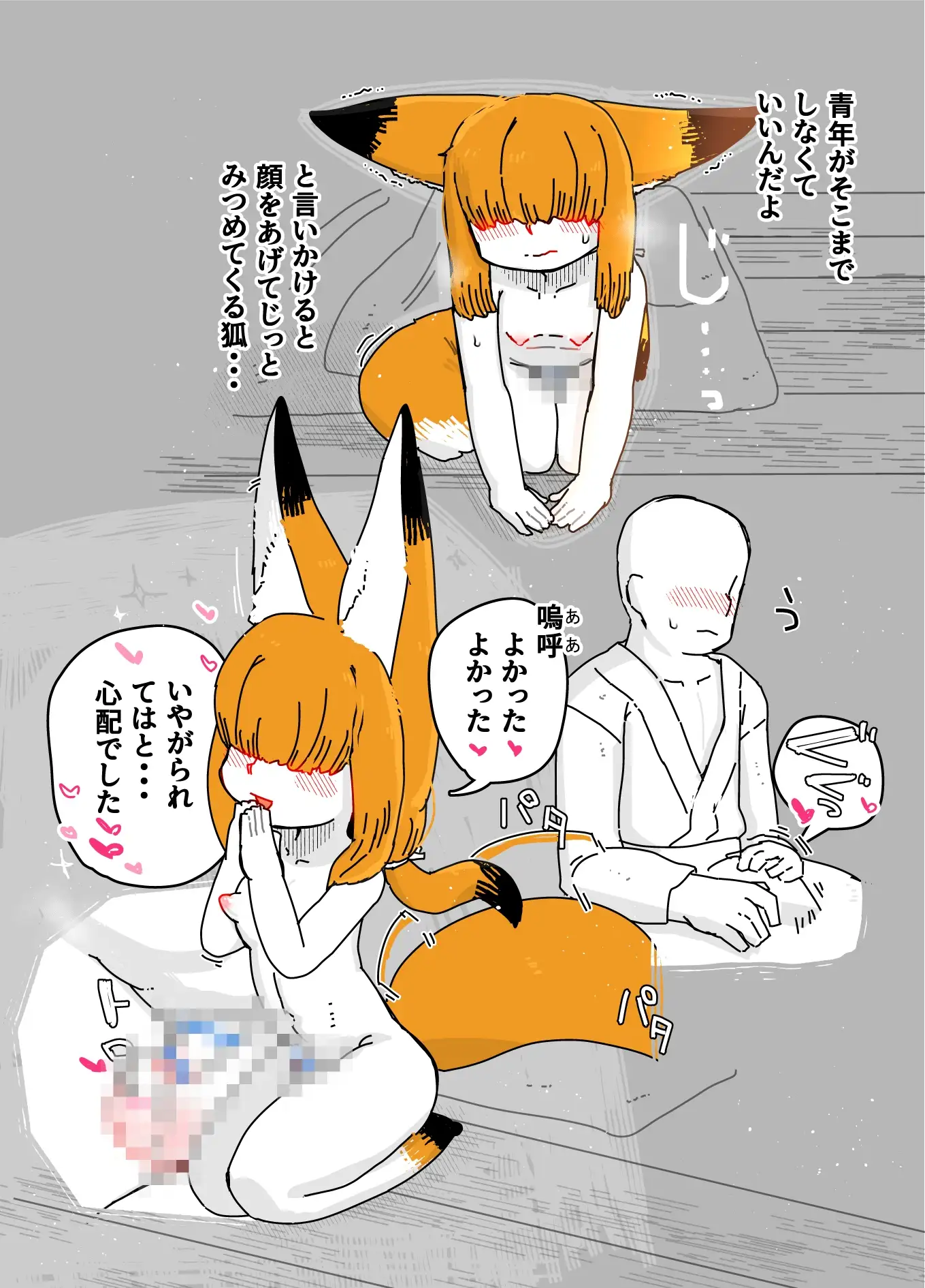 sub-image_1