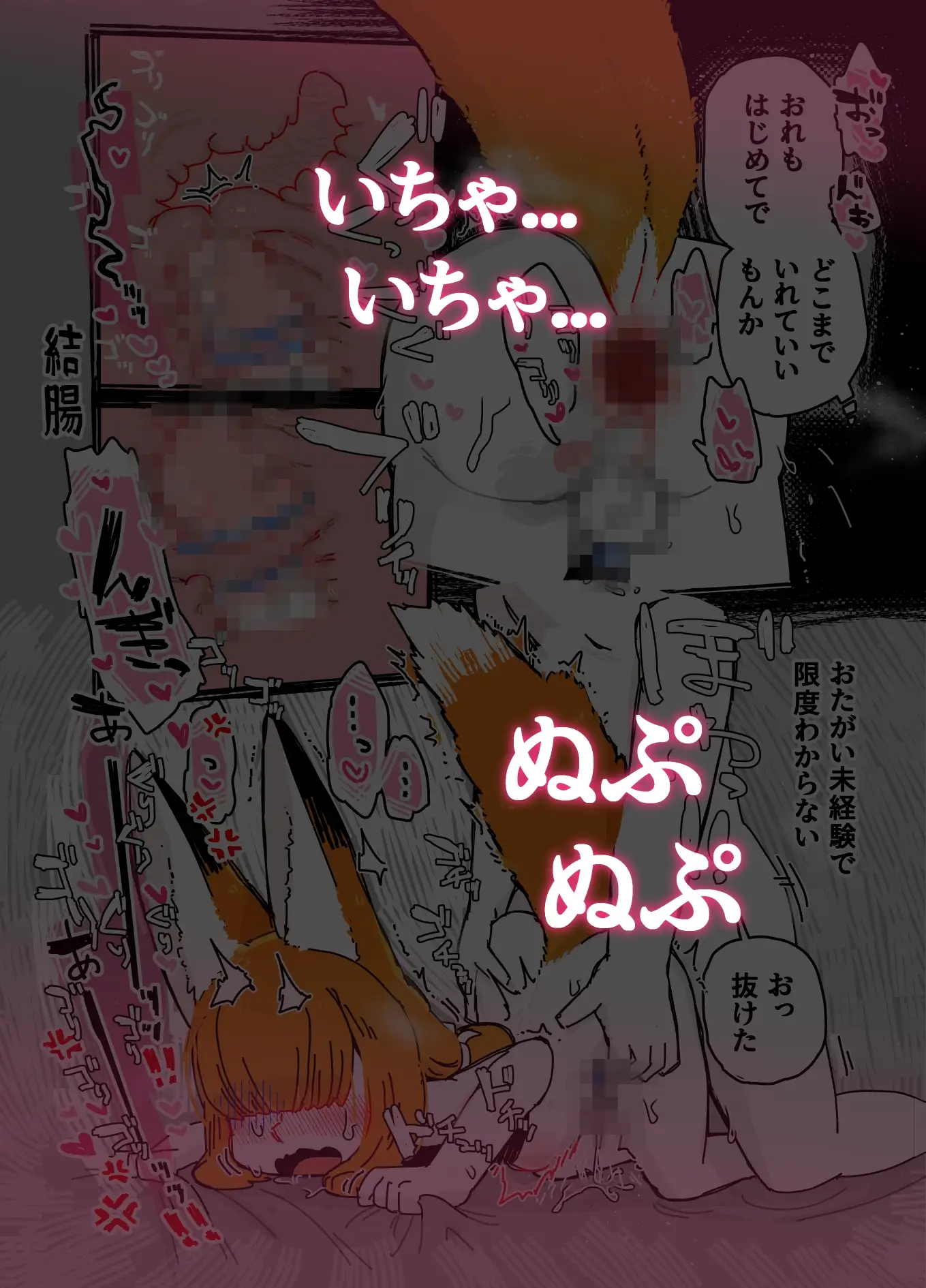 sub-image_3