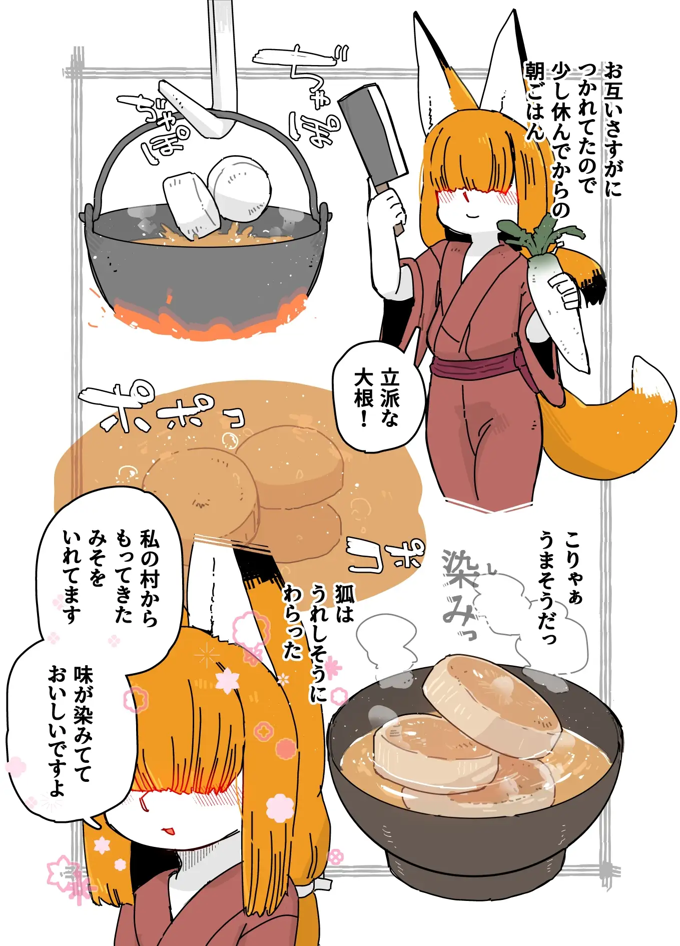 sub-image_4