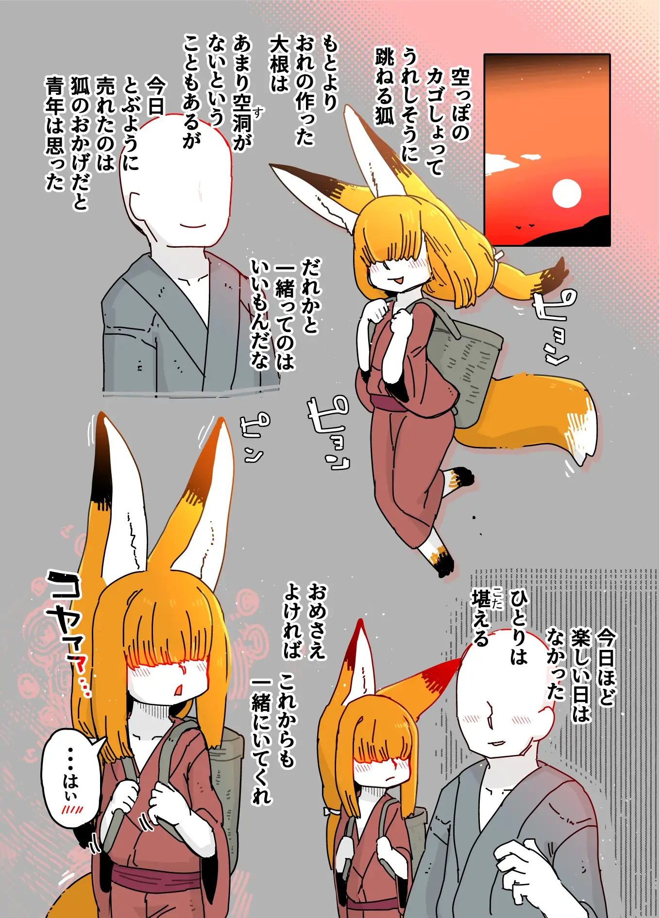 sub-image_5
