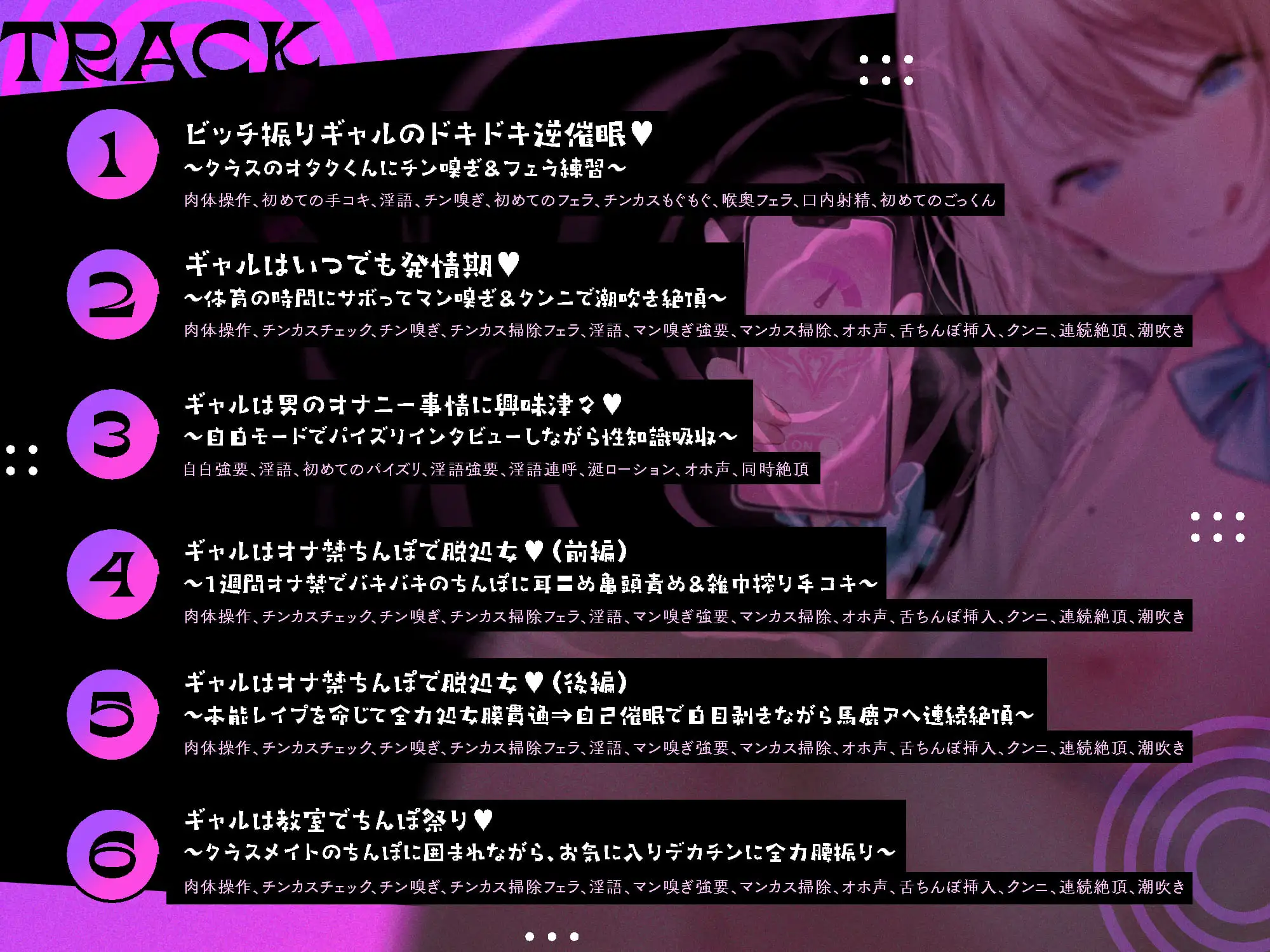 むっつりギャルJKのドスケベ逆催○♪～ビッチレベル上げ練習⇒オナ禁ちんぽで本気イキ脱処女SEX〜 裏垢スタジオ エロ画像5