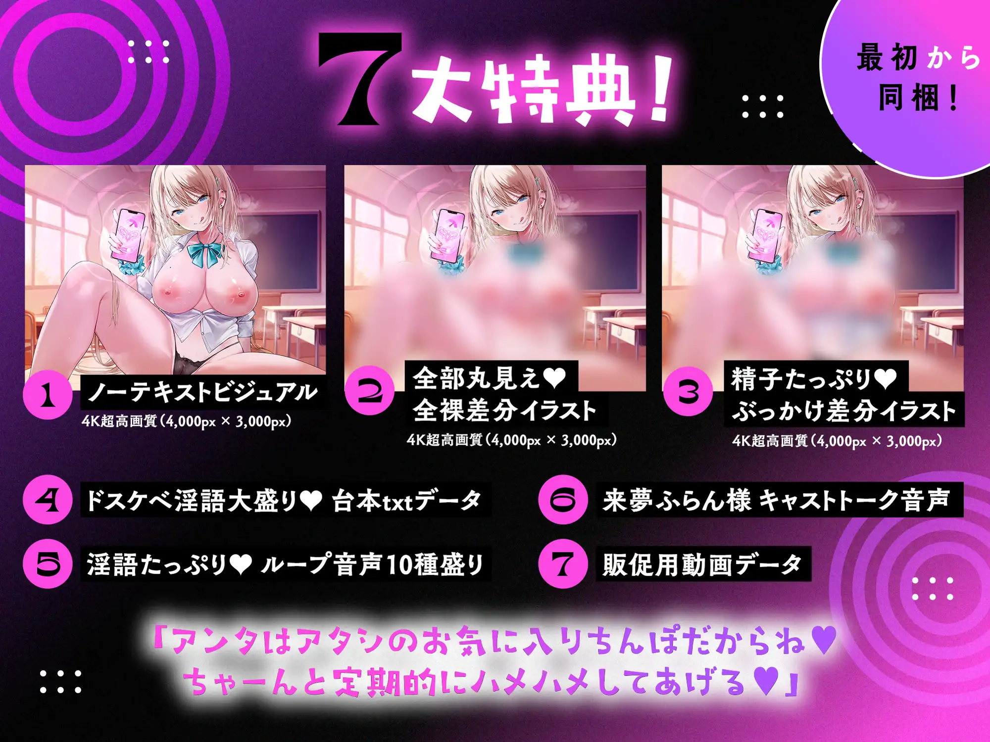 むっつりギャルJKのドスケベ逆催○♪～ビッチレベル上げ練習⇒オナ禁ちんぽで本気イキ脱処女SEX〜 裏垢スタジオ エロ画像6