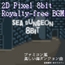 【フリーBGM・ゲームアセット】ファミコン音源風、変拍子がある海ダンジョン「sea dungeon 8bit」ループタグ入りOgg,M4aセット