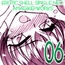 えろたんNEO 06 VIRTUAL FICTION [EROTIC SHELL SINGLE NEO 06]