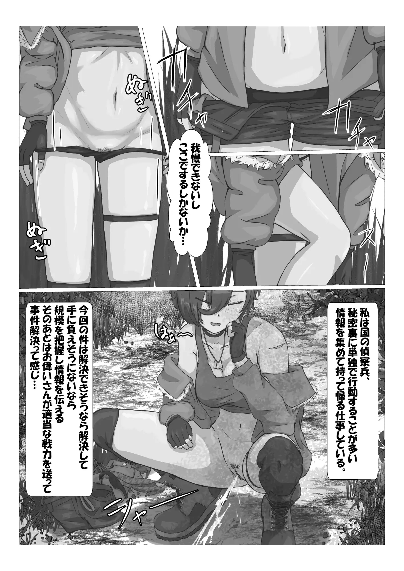 触手に拘束されてめちゃくちゃにされる話 葉露ハロ エロ漫画3