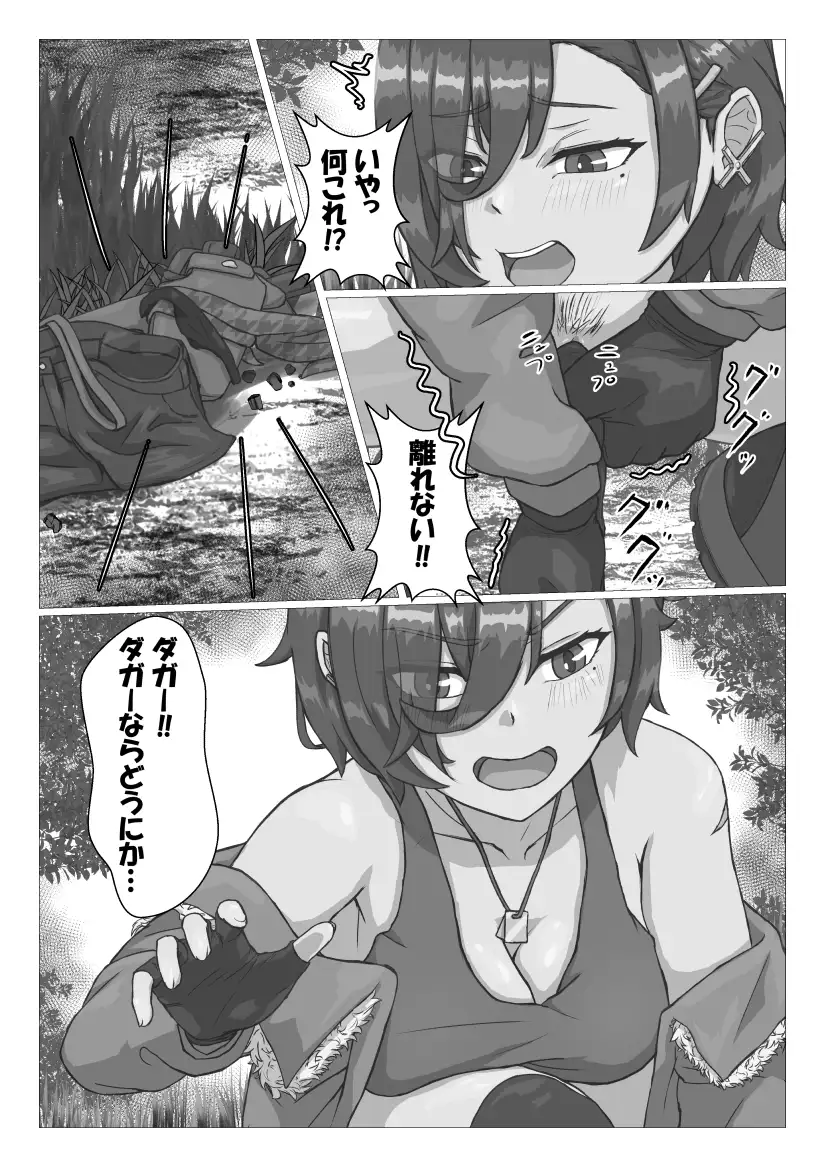 触手に拘束されてめちゃくちゃにされる話 葉露ハロ エロ漫画6
