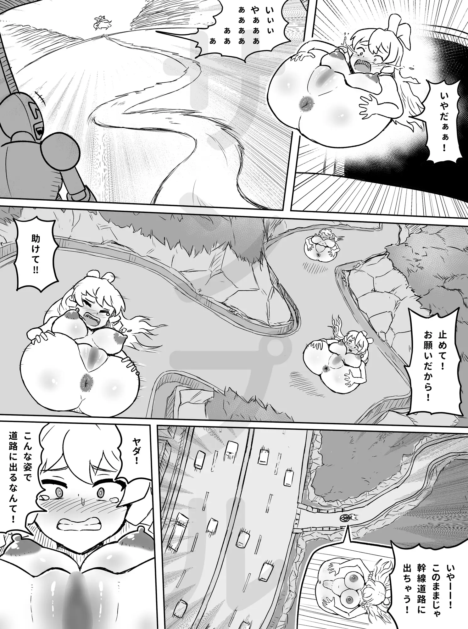 女捜査官VSブリット団2 まんぐりウンチで大ピンチ かんのー食堂 エロ漫画2