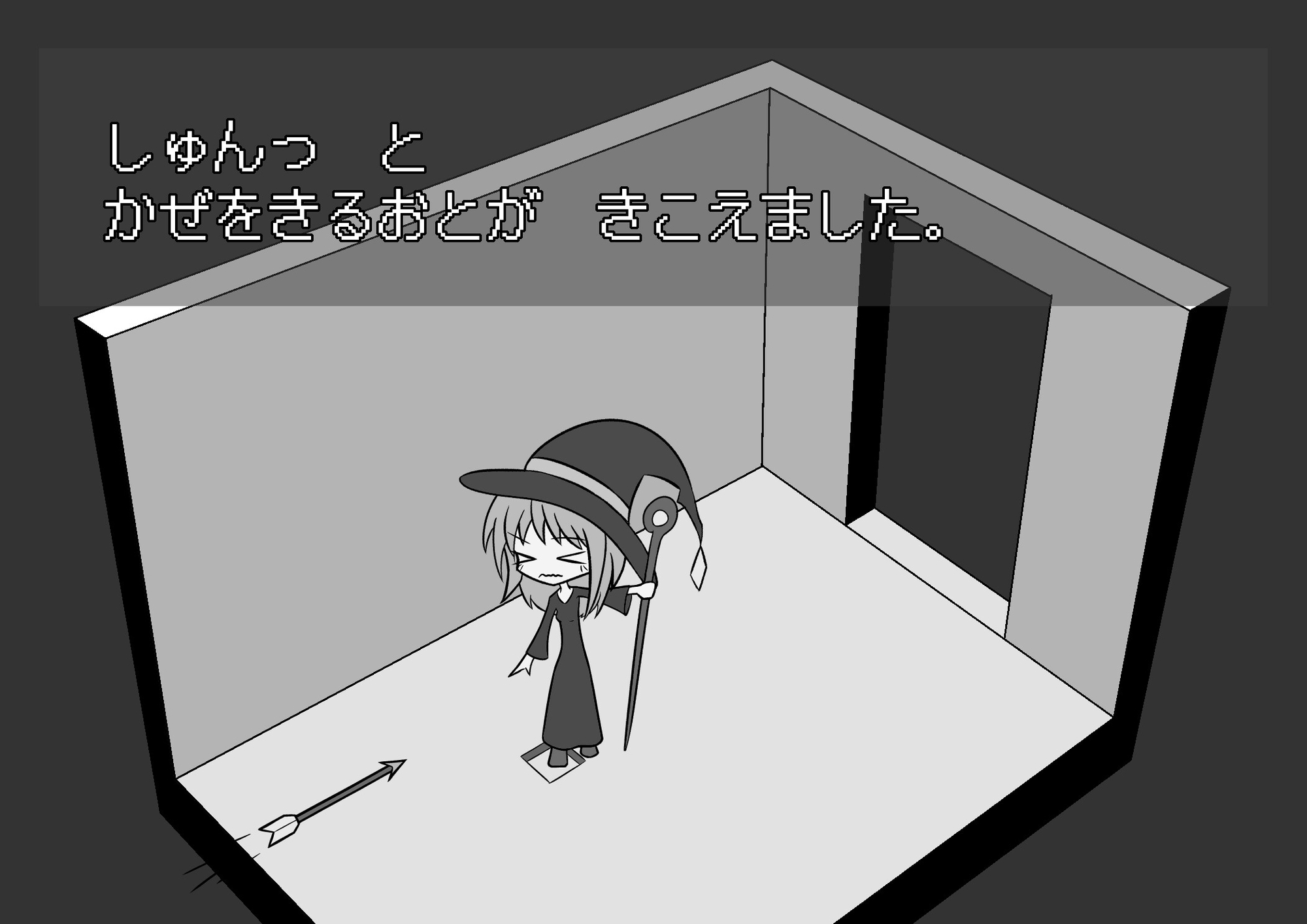 ある めいきゅう の おはなし 画像6