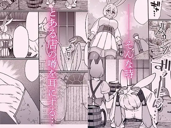 【繁体中文版】モンスターのマッサージ屋さん
