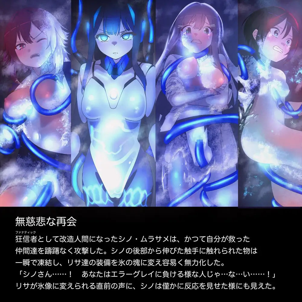 ERROR GRAY Vol.2 [ヒーコー工場] | DLsite 同人 - R18