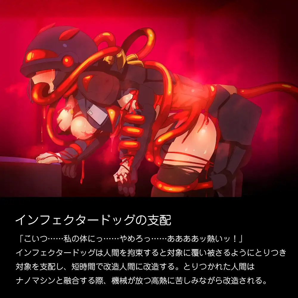 ERROR GRAY Vol.2 [ヒーコー工場] | DLsite 同人 - R18