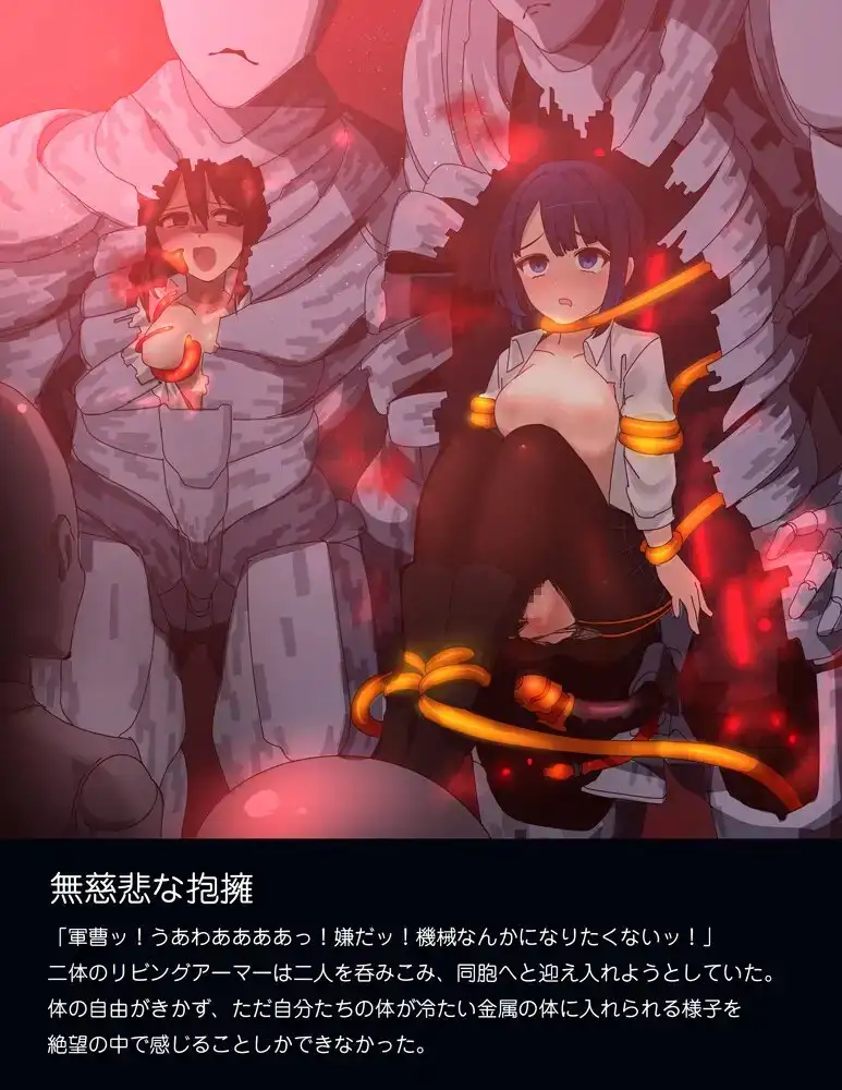 ERROR GRAY Vol.2 [ヒーコー工場] | DLsite 同人 - R18