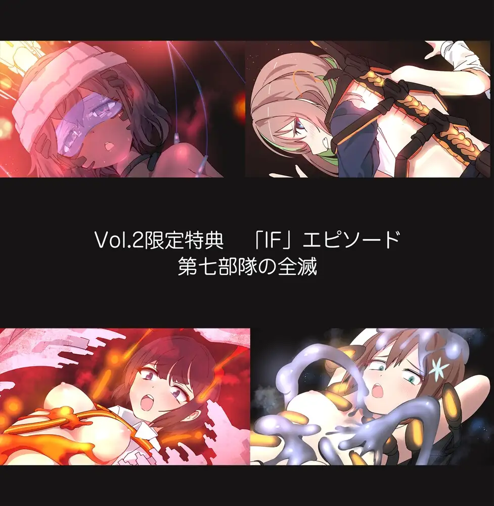 ERROR GRAY Vol.2 [ヒーコー工場] | DLsite 同人 - R18