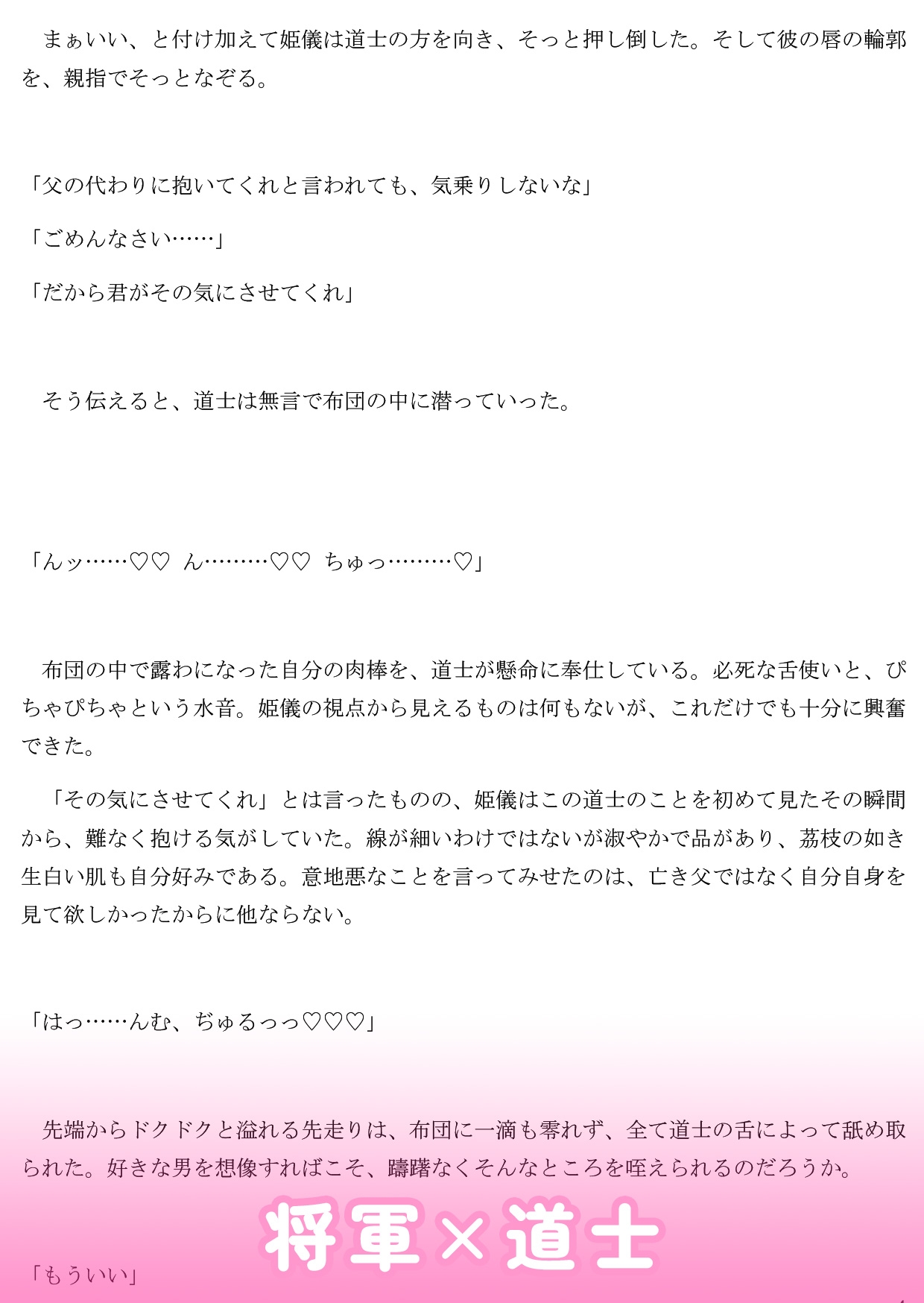 長髪男子三十六篇