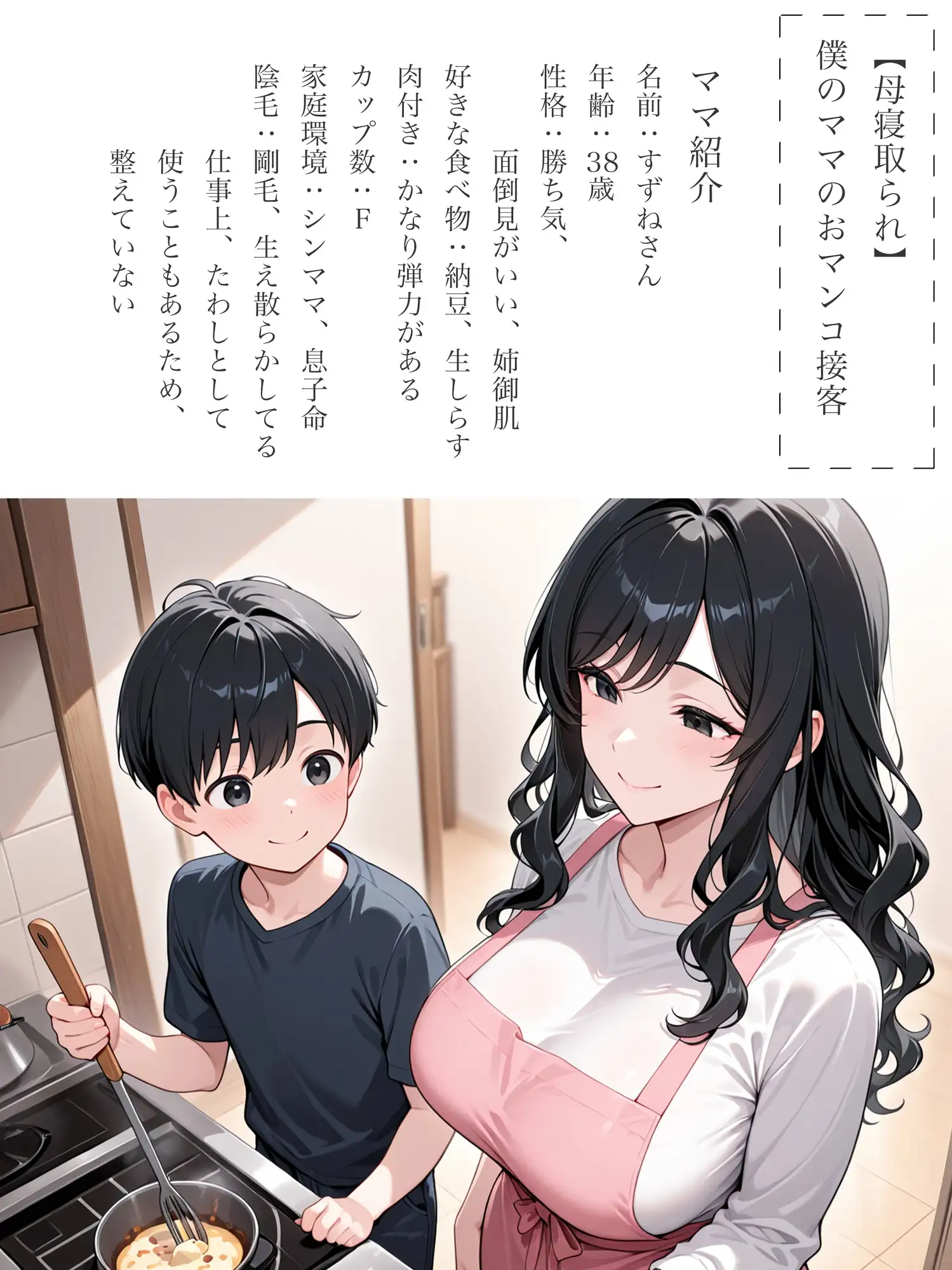 sub-image_2