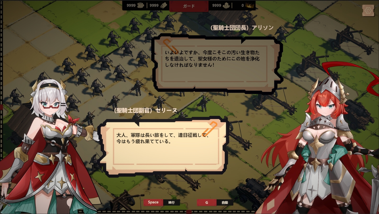[日式SLG/强X/羞辱] 成为哥布林之王 ゴブリンの王になる 官方中文版 [580M]