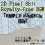 【フリーBGM・ゲームアセット】ファミコン音源風、怪しい遺跡ダンジョン「temple dungeon 8bit」ループタグ入りOgg,M4aセット