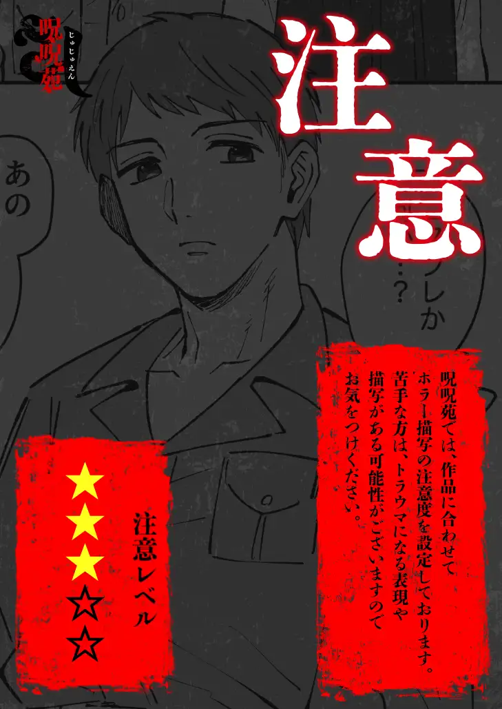 深潭駅のサンプル画像1