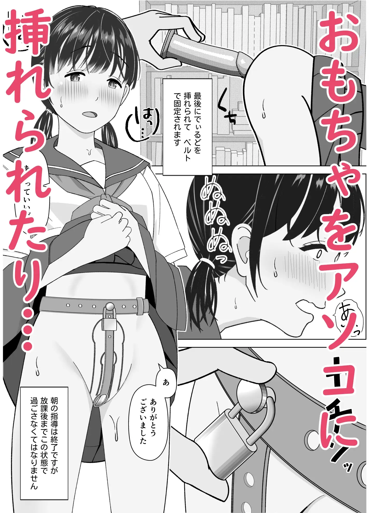 19cmが挿入るまで～NTR拡張指導～ サンプル画像 4