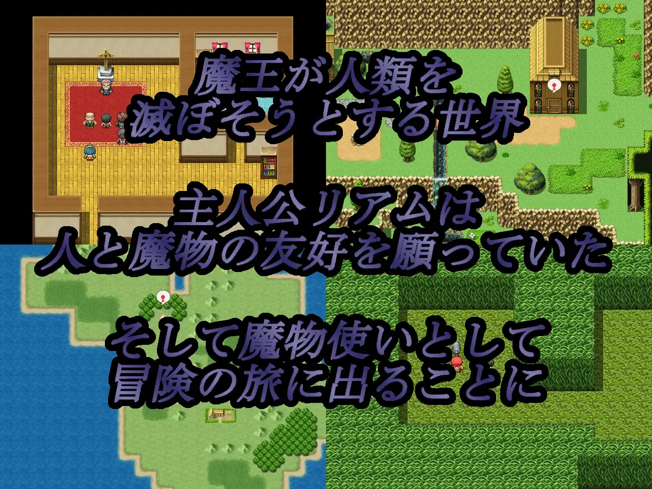 [RPG/PC/AI汉化] 怪物娘今天也要去别的男人怀里 モンスター娘は今日も他の男に抱かれに行く [FM/655M/百度微云]