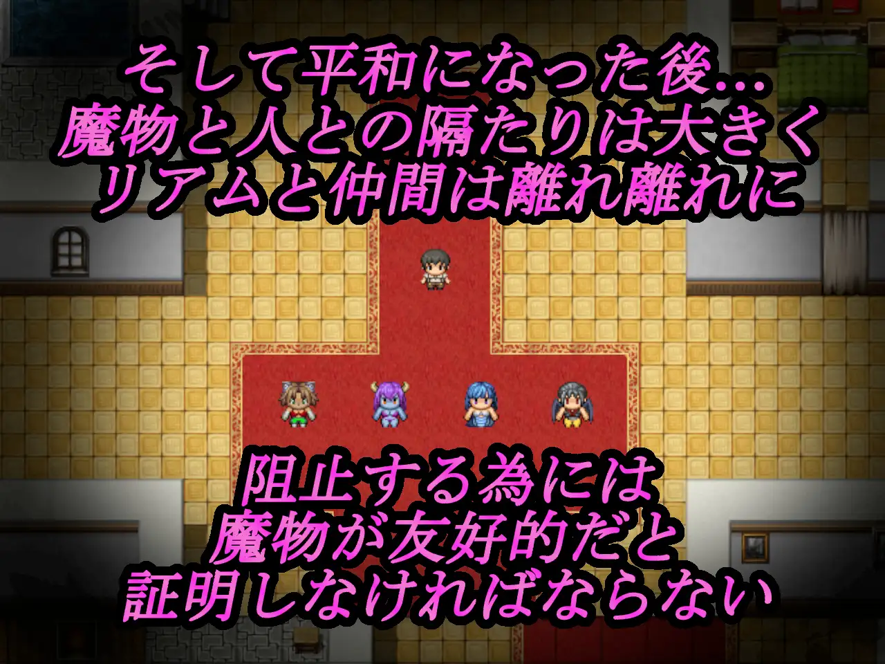 [RPG/PC/AI汉化] 怪物娘今天也要去别的男人怀里 モンスター娘は今日も他の男に抱かれに行く [FM/655M/百度微云]