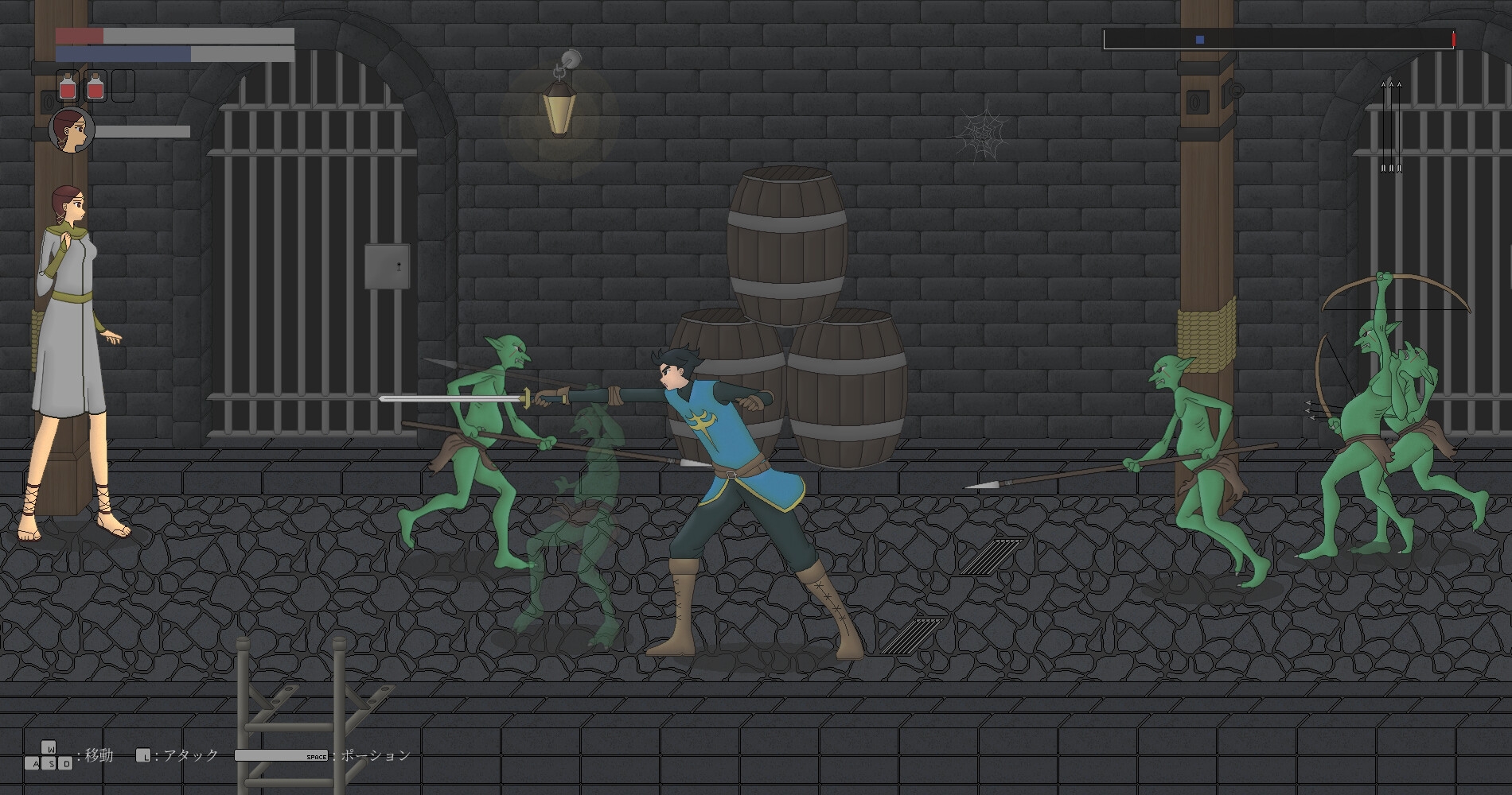 私のプリンセス花嫁 画像2