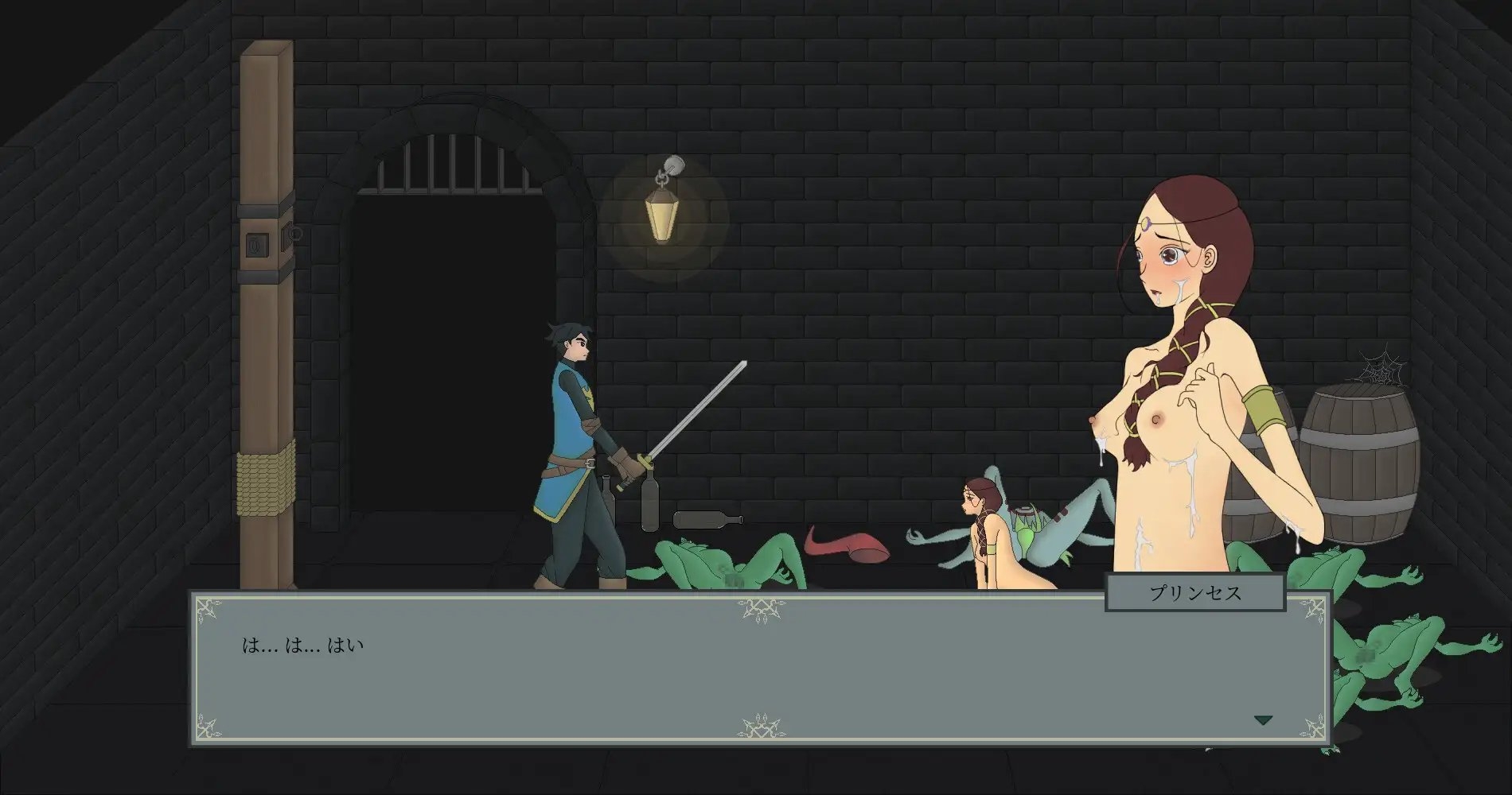 私のプリンセス花嫁 画像9