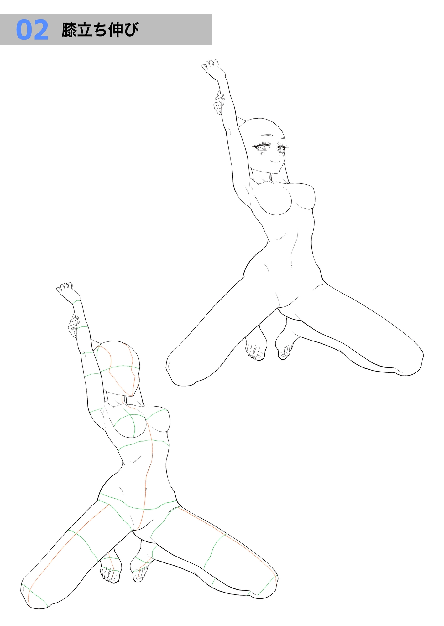 トレスで鍛えるから初心者でもできる！本気のポーズ練習帳7お試し版