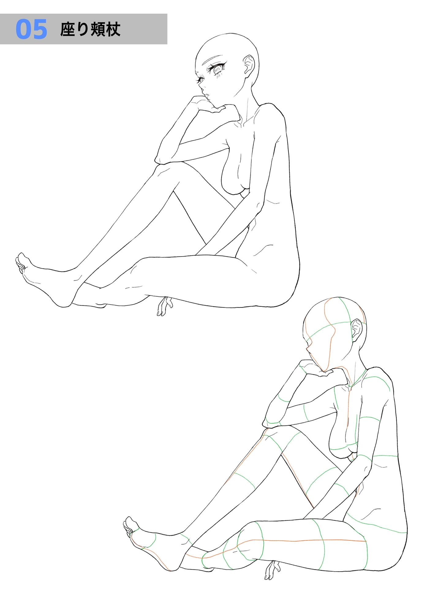 トレスで鍛えるから初心者でもできる！本気のポーズ練習帳7お試し版