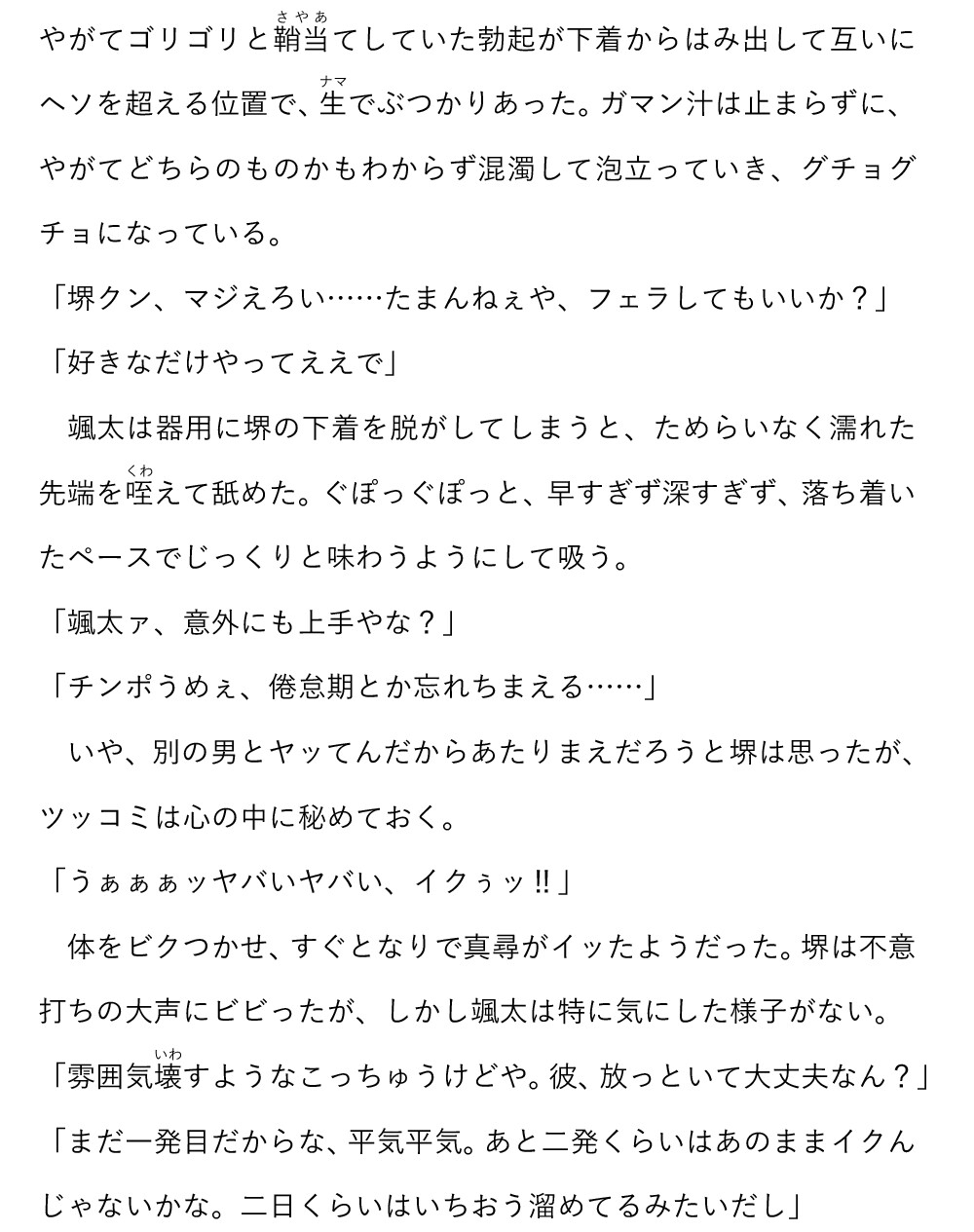 おもちゃであそぼ。