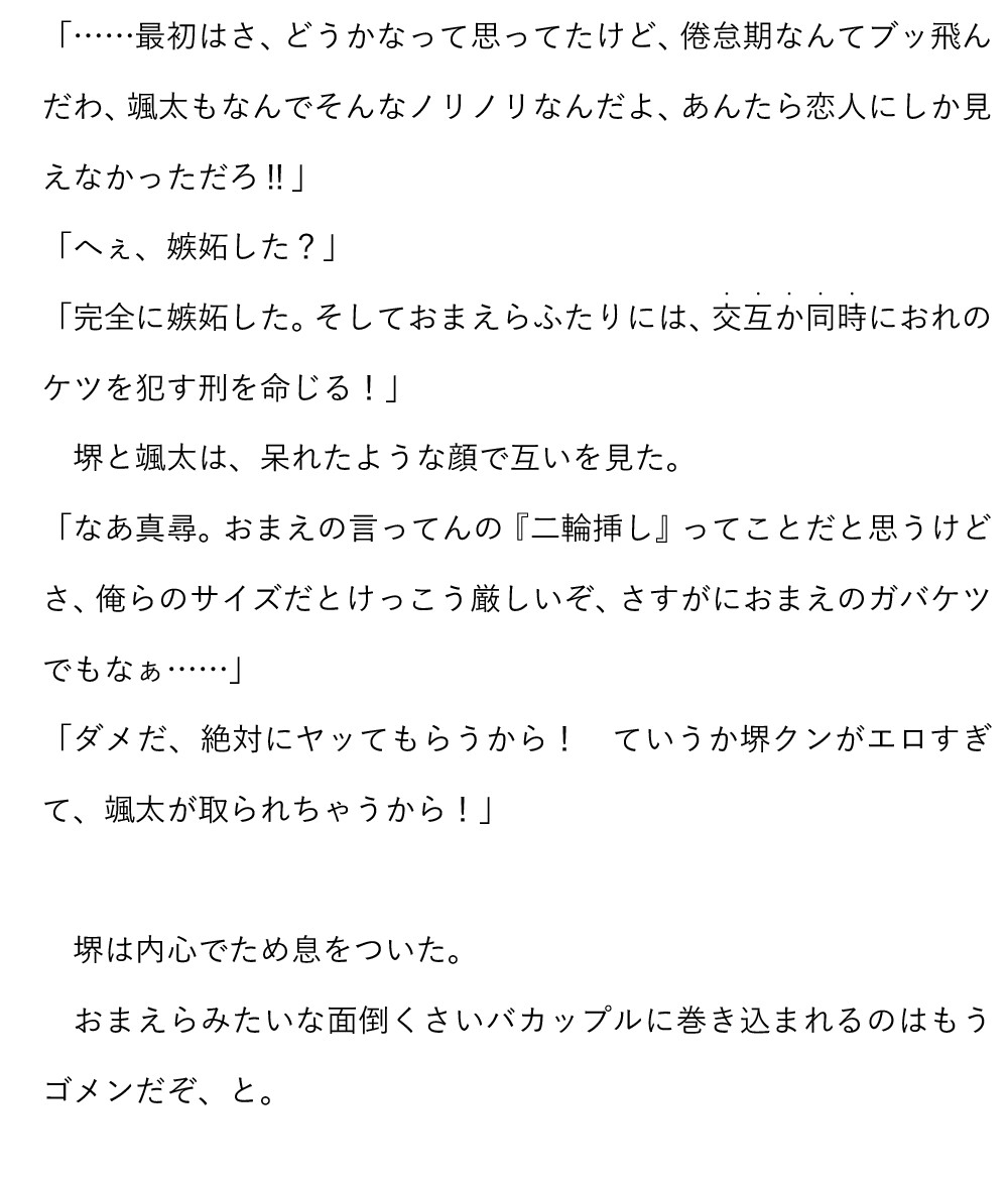 おもちゃであそぼ。