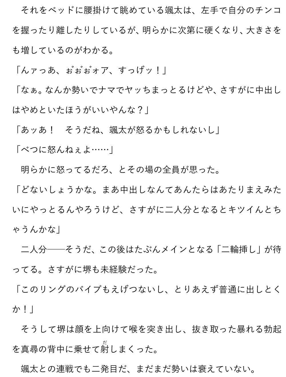 おもちゃであそぼ。