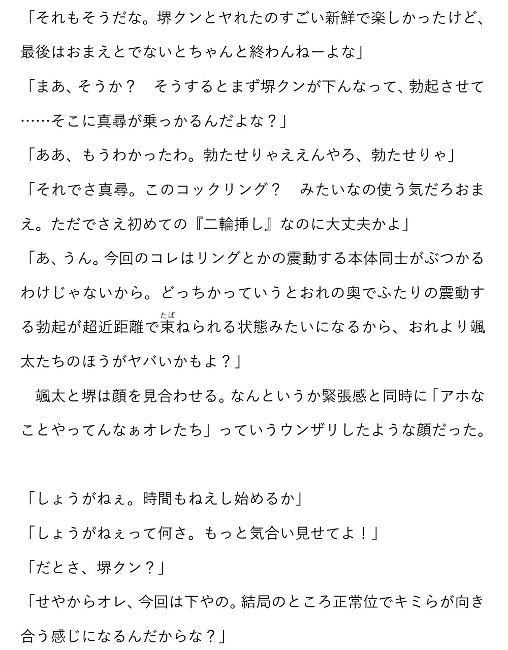 おもちゃであそぼ。