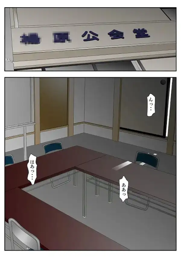 近くの弁当屋さんにパートに出た母高原裕子（42）の雰囲気が最近違って見えるんです