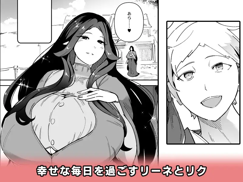 エルフの養母～愛するママとエッチなしきたり～ 濃霧菜 エロ漫画3