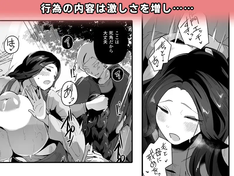 エルフの養母～愛するママとエッチなしきたり～ 濃霧菜 エロ漫画7
